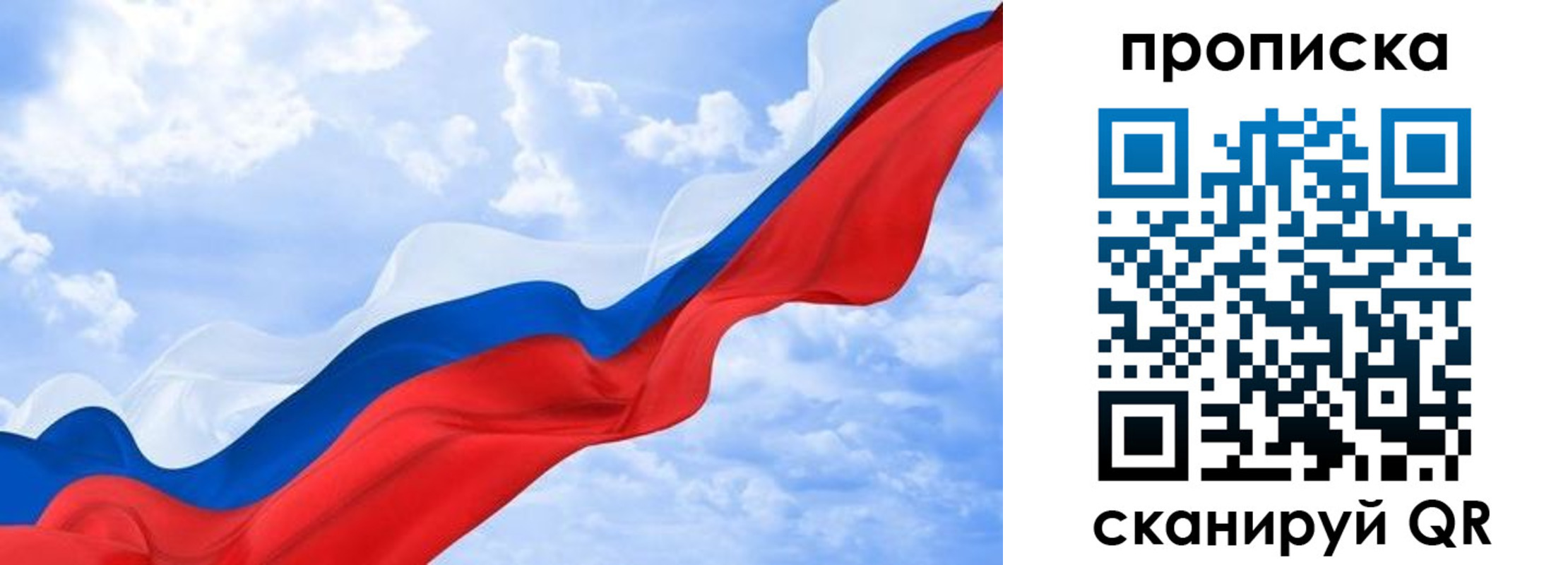 пропишу в квартире в Керчи