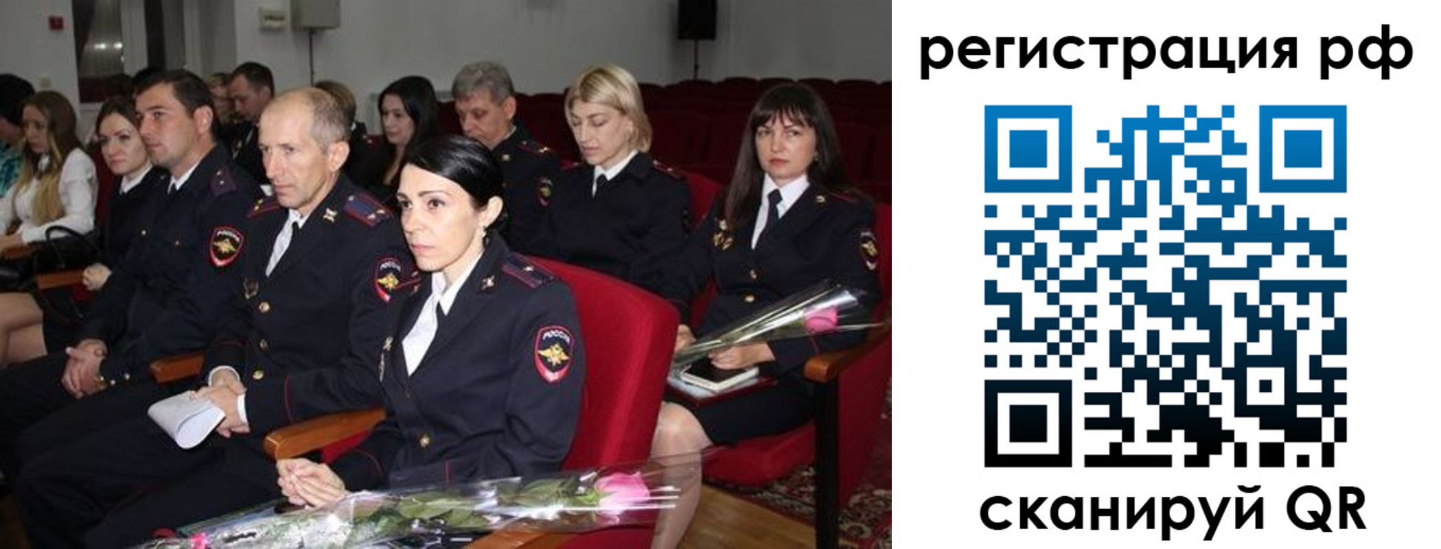 временная регистрация 2025 в Керчи