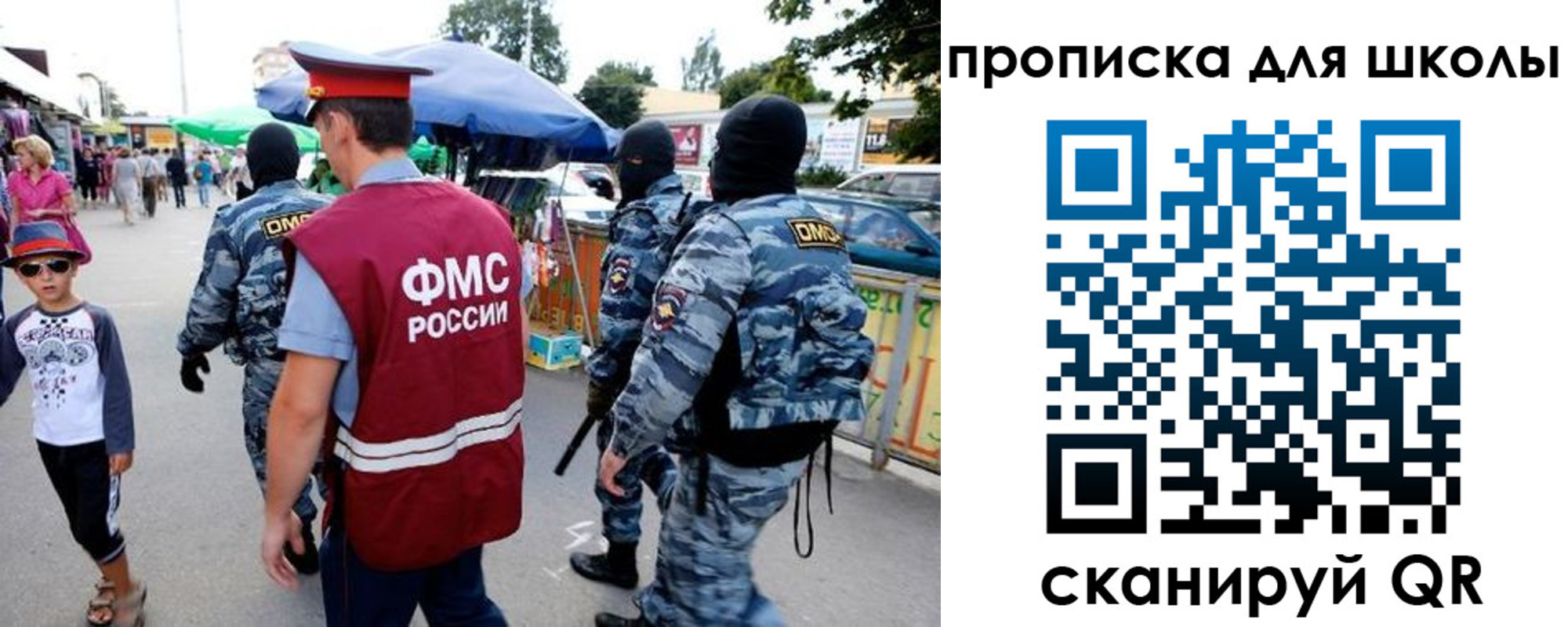 временная регистрация поиск в Керчи