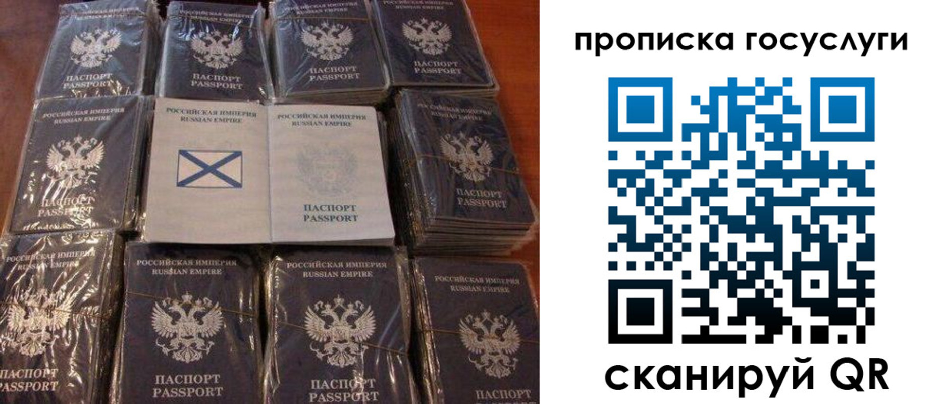 регистрация для дет. сада в Керчи